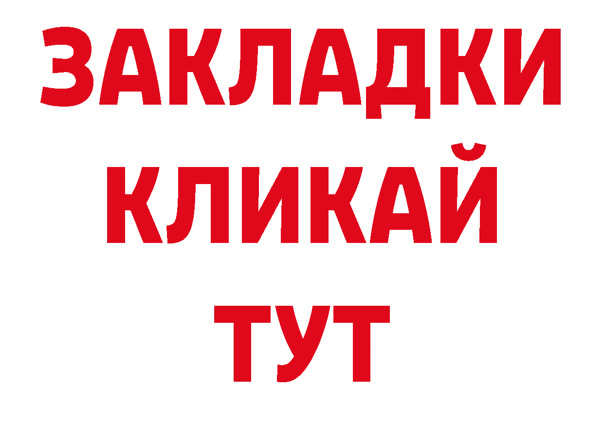 Как найти наркотики? площадка какой сайт Лермонтов