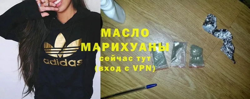 Дистиллят ТГК Wax  цена наркотик  Лермонтов 